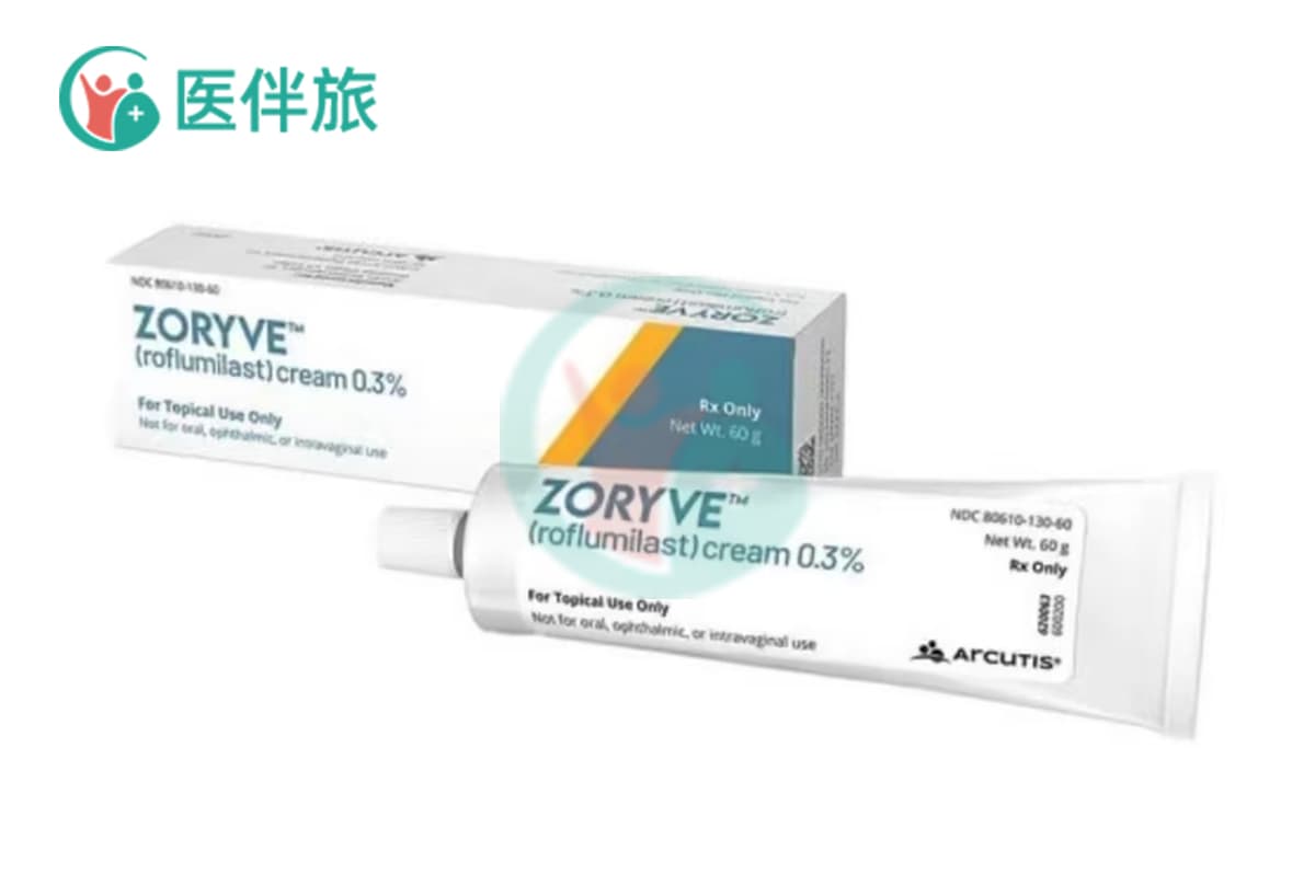 羅氟司特乳膏